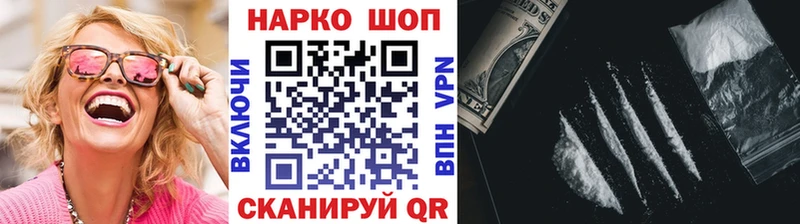 Где купить наркотики Тюмень ГАШ NBOMe Меф A-PVP