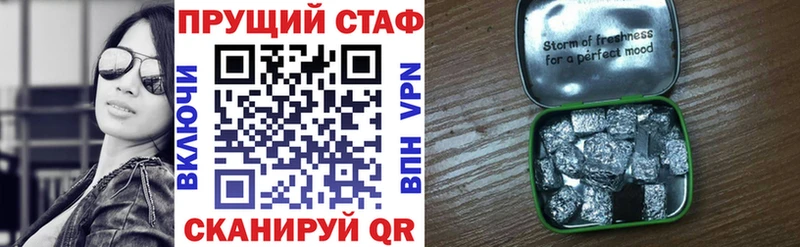 НБОМе Тюмень