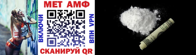 Амфетамин Premium  Тюмень 