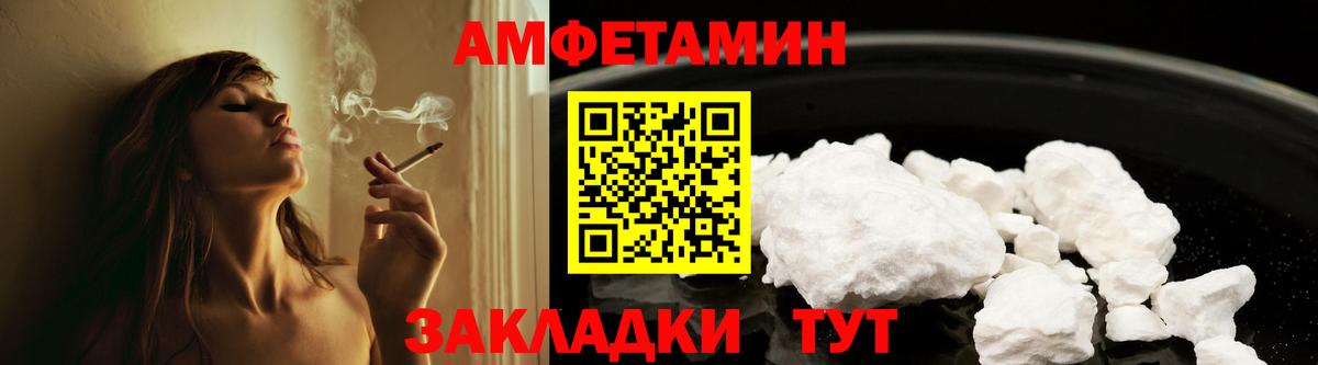 Amphetamine 98% Тюмень