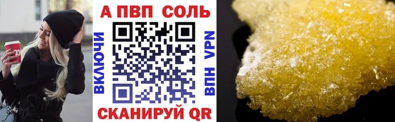 Alpha-PVP VHQ  Тюмень 