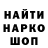 Наркотические марки 1,8мг Nightmare Play