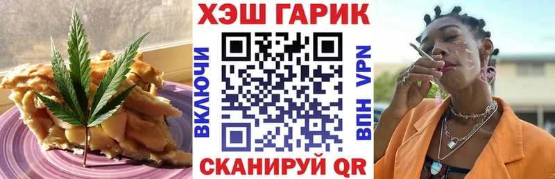 купить наркотик  Тюмень  Еда ТГК конопля 