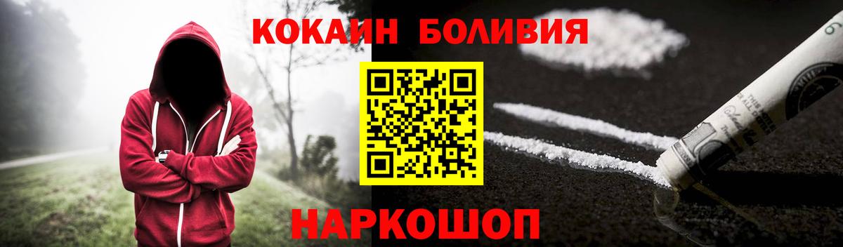 Кокаин  Вход с VPN  где купить   COCAIN Колумбийский  Тюмень 