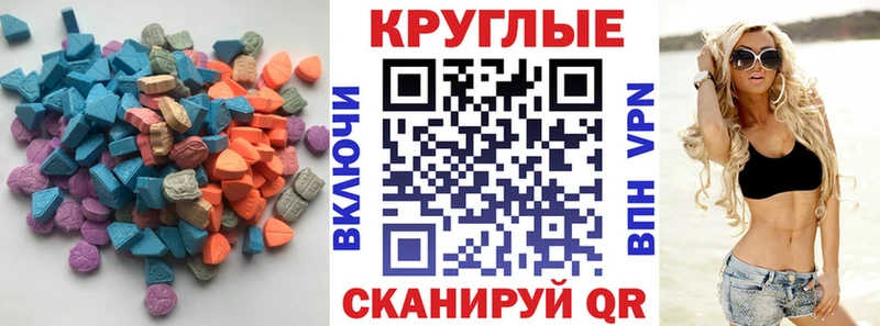 гидра онион  цены   Тюмень  Экстази круглые 