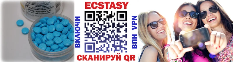 ЭКСТАЗИ 99% Тюмень