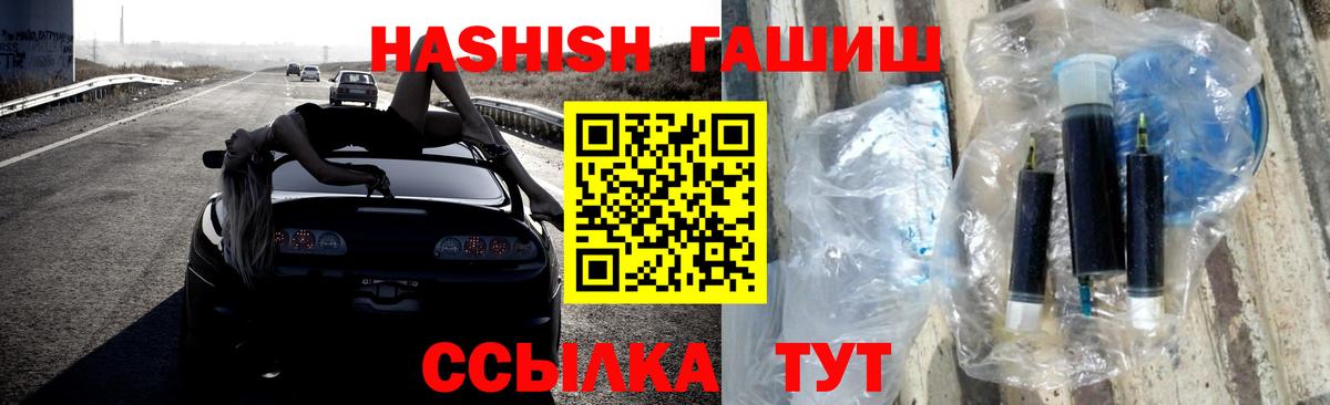 ГАШ Изолятор Тюмень