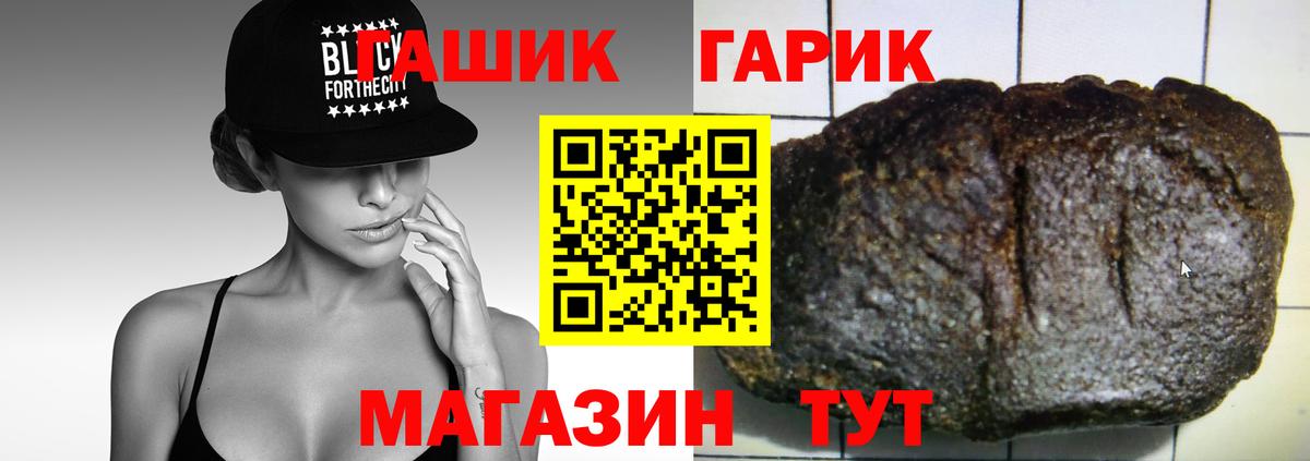сколько стоит  ГАШ AMNESIA HAZE  Гашиш Ice-O-Lator  Вход с VPN  Тюмень 