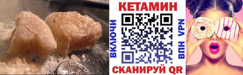 Кетамин ketamine  магазин  наркотиков  Тюмень 