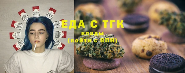 ALPHA-PVP Алексеевка