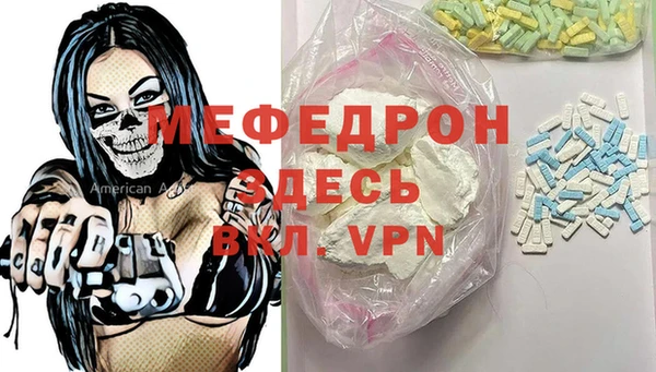 а пвп мука Алексин