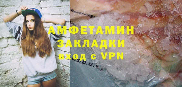 ALPHA-PVP Алексеевка