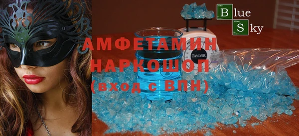 а пвп мука Алексин