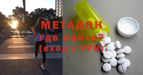 ALPHA-PVP Алексеевка