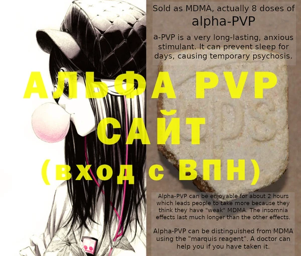 тгк Абинск