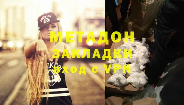 ALPHA-PVP Алексеевка