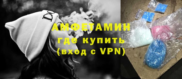 ALPHA-PVP Алексеевка