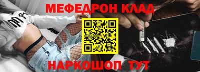 дживик Комсомольск-на-Амуре