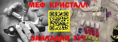 гашик Конаково