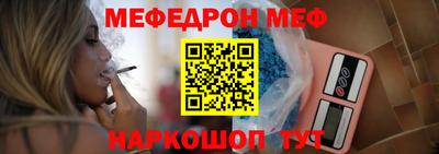 дживик Комсомольск-на-Амуре