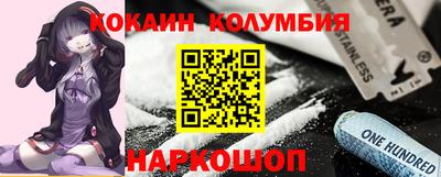 соль ск Коммунар
