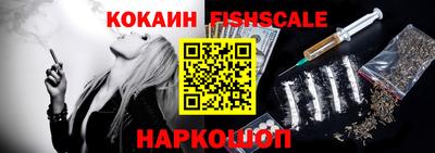 дживик Комсомольск-на-Амуре