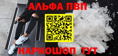 дживик Комсомольск-на-Амуре