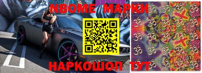 гашик Конаково