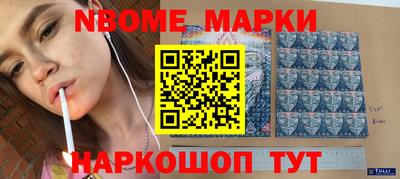 гашик Конаково