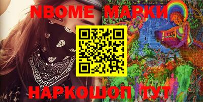 соль ск Коммунар