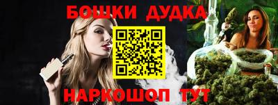 гашик Конаково