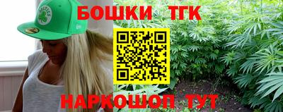 гашик Конаково