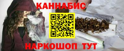 гашик Конаково