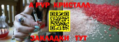 дживик Комсомольск-на-Амуре