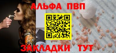 дживик Комсомольск-на-Амуре
