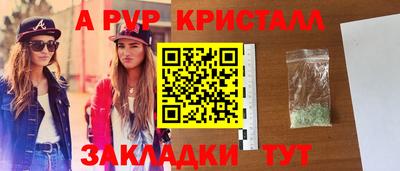 гашик Конаково