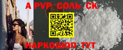 гашик Конаково