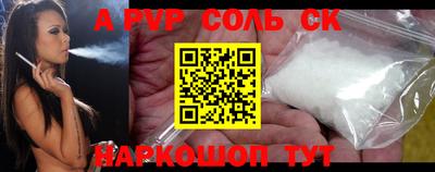 гашик Конаково