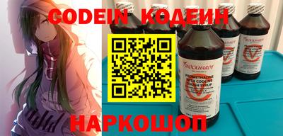 дживик Комсомольск-на-Амуре