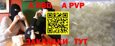 дживик Комсомольск-на-Амуре