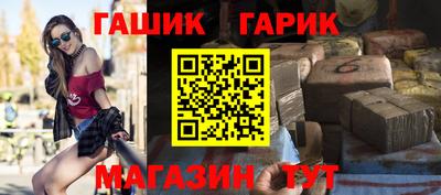 гашик Конаково