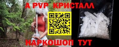 гашик Конаково