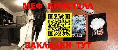 дживик Комсомольск-на-Амуре