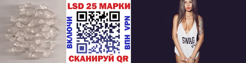 ЛСД экстази кислота Тюмень