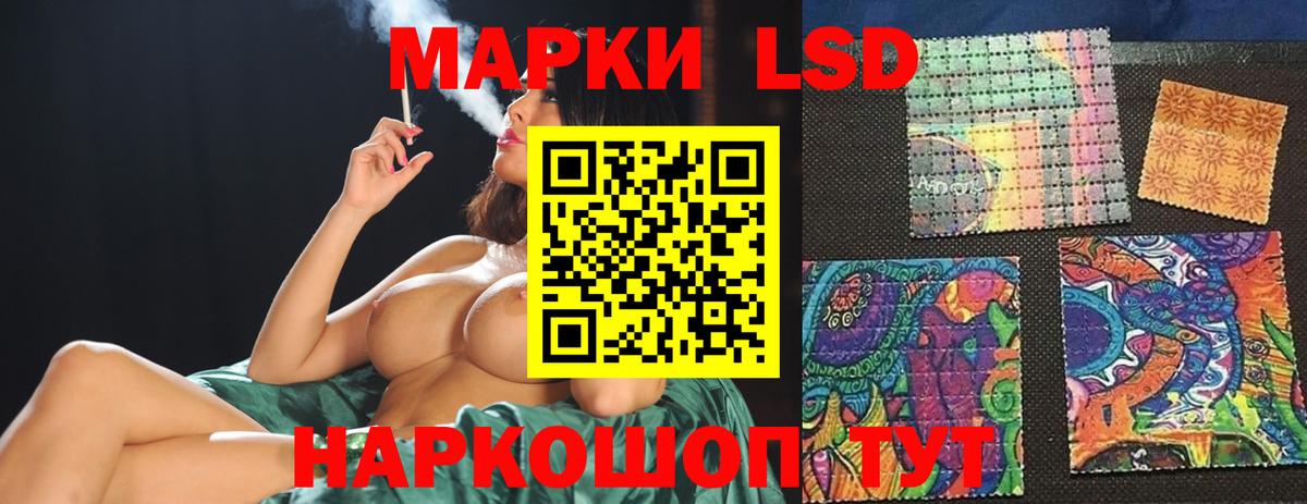 ЛСД экстази ecstasy Тюмень