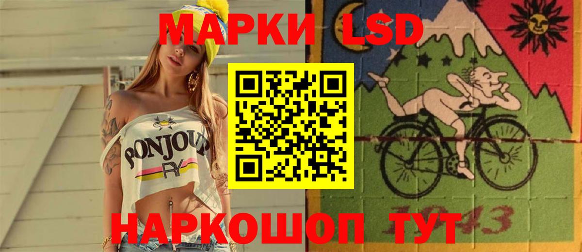 LSD-25 экстази ecstasy  Вход с VPN  LSD-25 экстази ecstasy  Тюмень 