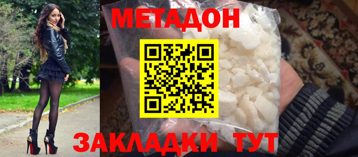 ссылка на мегу вход  Вход с VPN  Тюмень  Метадон VHQ 