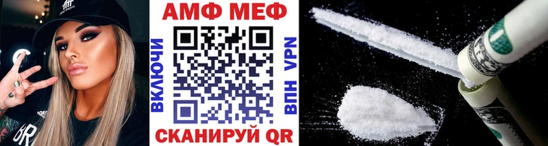 Метамфетамин Methamphetamine  Тюмень 