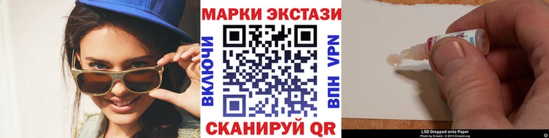 Марки 25I-NBOMe 1500мкг  Тюмень 