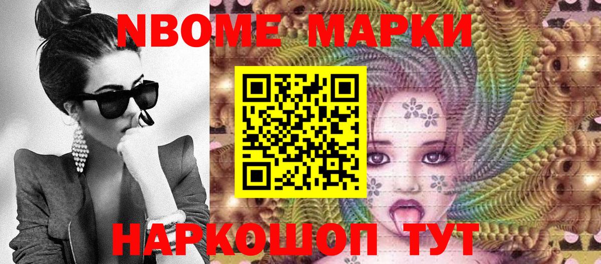 Наркотические марки 1,5мг  Наркотические марки 1,5мг  Вход с VPN  дарнет шоп  Тюмень 